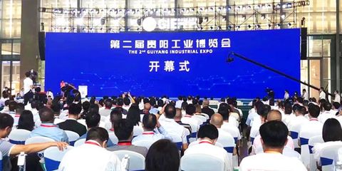 贵阳会展服务专家——贵州科博展览，助力企业展台搭建与活动承办