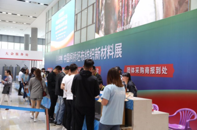 2018中国柯桥坯布纺织新材料展盛大开幕，助推产业创新升级
