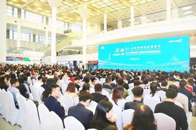 第十五届海峡旅游博览会在厦门国际会展中心隆重开幕