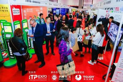 2019国际培训产品博览会圆满收官，承办会展成果丰硕