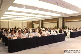 南宁会展豪生大酒店装修装饰成果观摩会圆满举行，网络信息技术开发成果备受瞩目