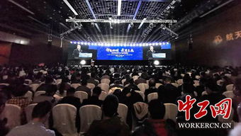 第二届智能协同云技术与产业发展高峰论坛成功举办，共话网络信息技术开发新未来